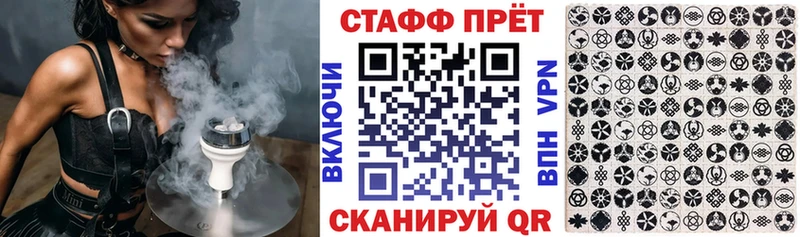 Наркота Палласовка ГАШИШ  АМФЕТАМИН  Мефедрон  hydra ТОР  Бошки Шишки 