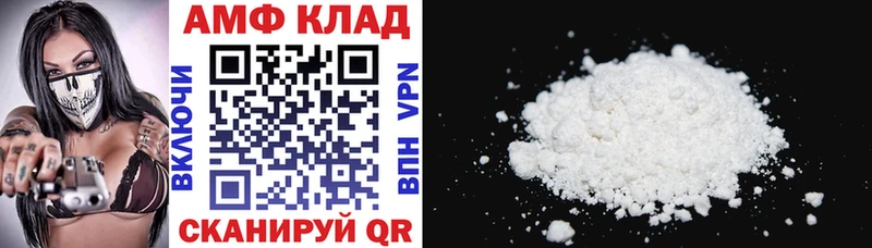 Amphetamine Розовый MEGA сайт Палласовка