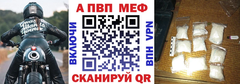 цены наркотик  Палласовка  A PVP крисы CK 
