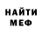 МЕТАДОН белоснежный Valentina Sharagova