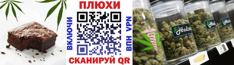 цена   Палласовка  Печенье с ТГК марихуана 
