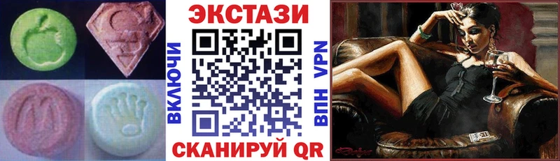 ЭКСТАЗИ диски  продажа наркотиков  Палласовка 