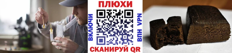 ГАШ Ice-O-Lator  Палласовка 