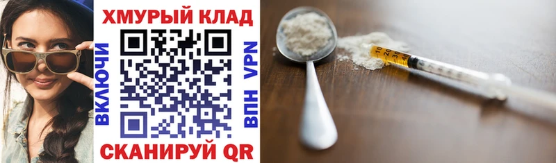 блэк спрут рабочий сайт  Палласовка  Героин афганец  как найти закладки 