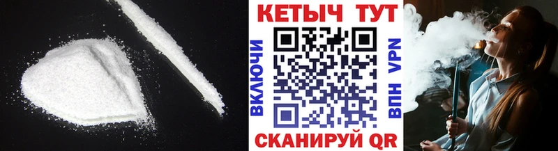 КЕТАМИН ketamine  где купить   Палласовка 