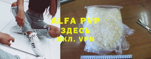 ALPHA PVP Алзамай
