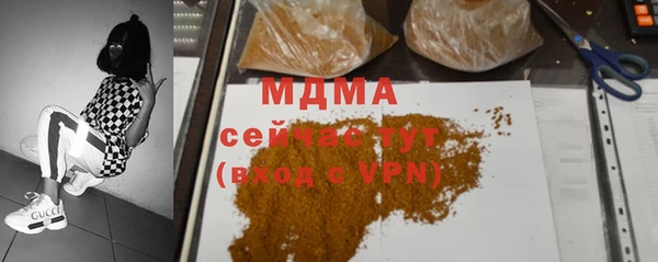 гидра Алексеевка