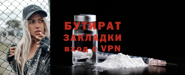 гидра Алексеевка
