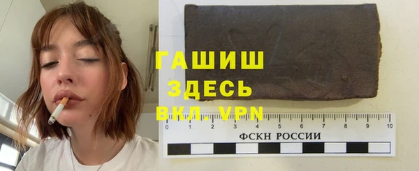 ALPHA PVP Алзамай