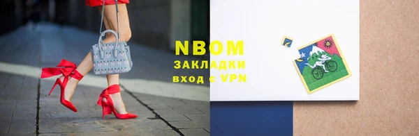 наркотики Покачи
