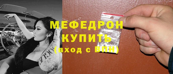 сатива Покровск