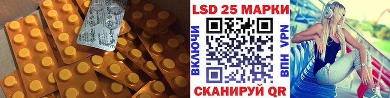 закладка  KRAKEN онион  LSD-25 экстази ecstasy  Палласовка 