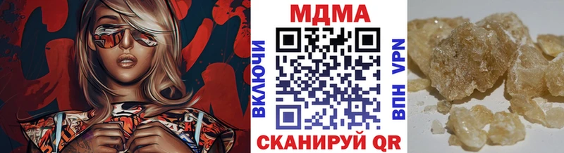 shop наркотические препараты  Палласовка  MDMA кристаллы  магазин продажи  