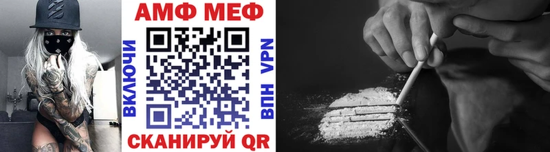 Первитин витя  mega ONION  Палласовка 