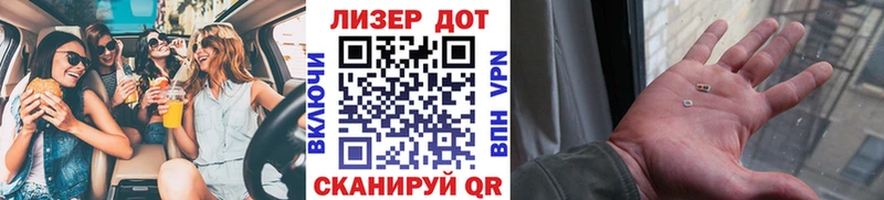 купить закладку Палласовка mega tor Марки 25I-NBOMe 1,5мг