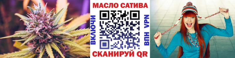 ТГК жижа сайты даркнета Telegram Палласовка