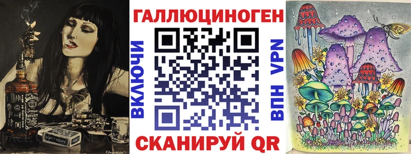 Галлюциногенные грибы Magic Shrooms Палласовка